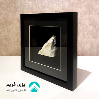 قاب شدوباکس مشکی سنگ 