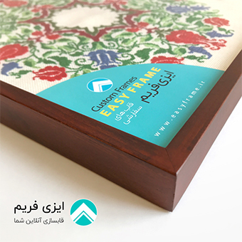 قاب چوبی شماره دوزی