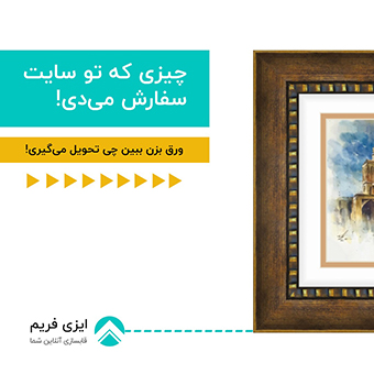 استودیوی قابسازی آنلاین