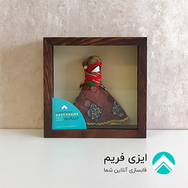 قاب چوبی عروسک کرمانجی