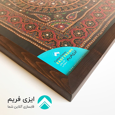 قاب چوبی پته