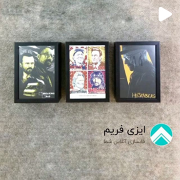 قاب پوستر فیلم و موسیقی