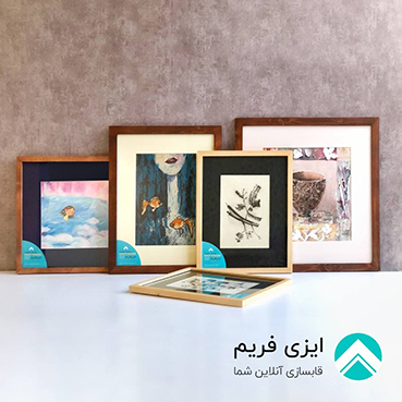 قاب های چوبی متنوع
