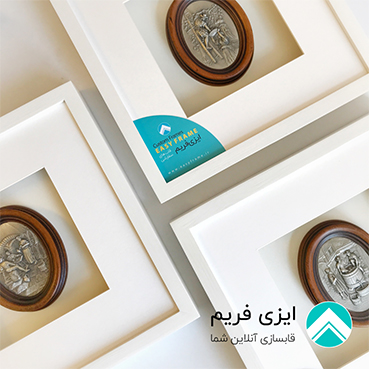 قاب و پاسپارتو باکس