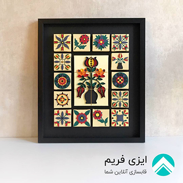 قاب آمریکایی شناور با چند بوم