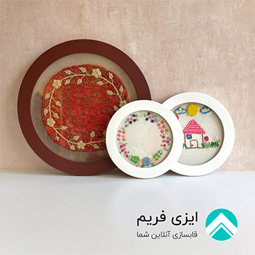قاب دایره 