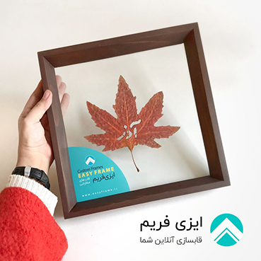 قاب چوبی پاسپارتو شیشه ای