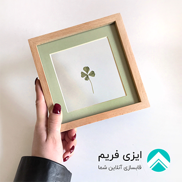قاب عکس شبدر چهاربرگ