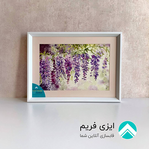 قاب و پاسپارتوی آبرنگ