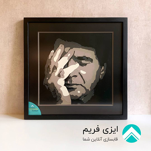قاب نقاشی استاد شجریان