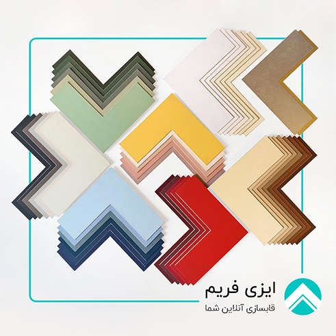 پاسپارتو مقوا ماکت هلندی