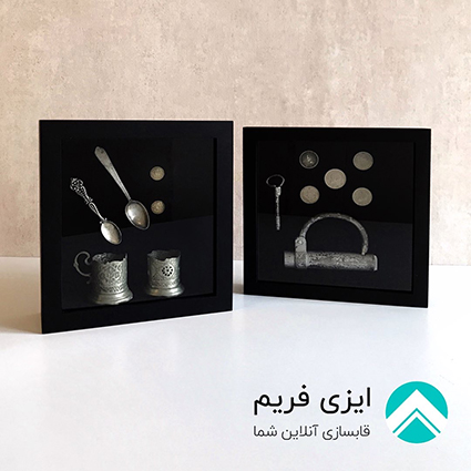 قاب اشیای با ارزش