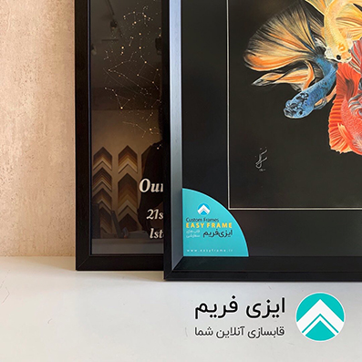 تفاوت شیشه آنتی و عادی