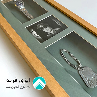 قاب چوبی یادگاری