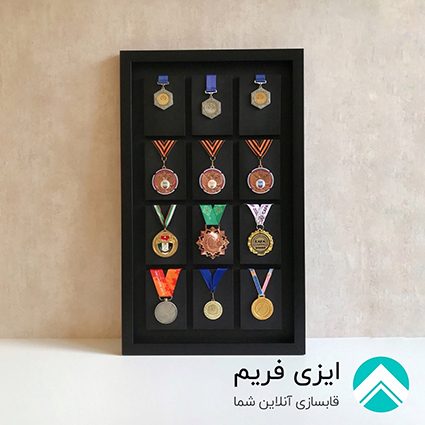 چیدمان مدال قهرمانی