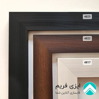 قاب فریم کد 48