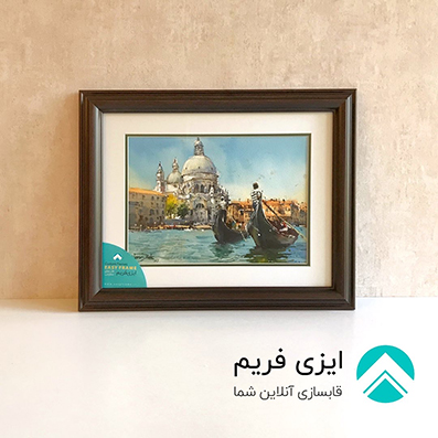 پاسپارتو دوبل هلندی