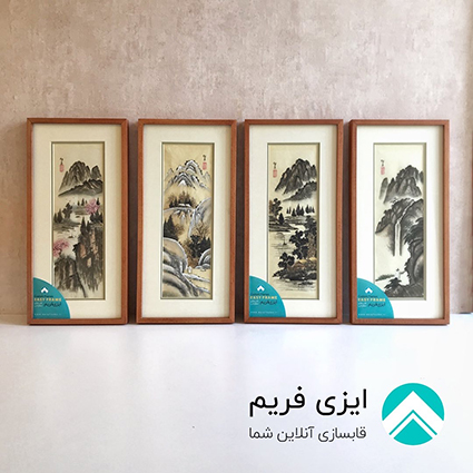 چیدمان قاب چوبی راش