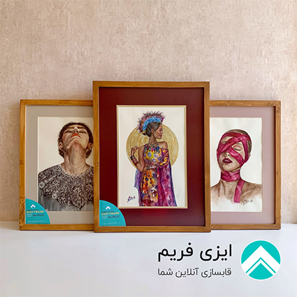 قاب و پاسپارتو هلندی رنگی