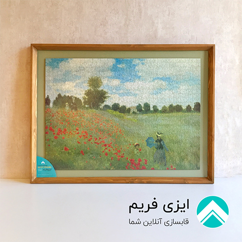 قاب پازل و شیشه آنتی رفلکس