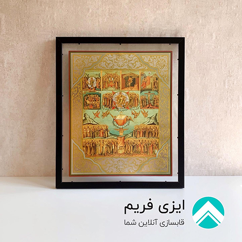 قاب و پاسپارتو شیشه ای