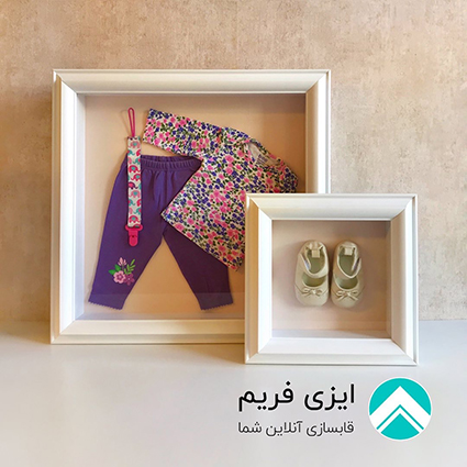 باکس لباس و کفش کودک