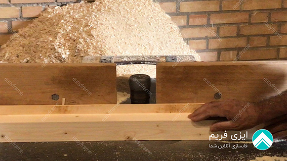 اره گندگی