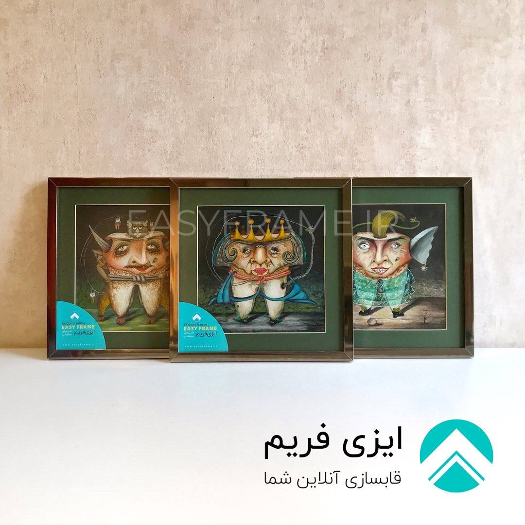 قاب عکس کروم