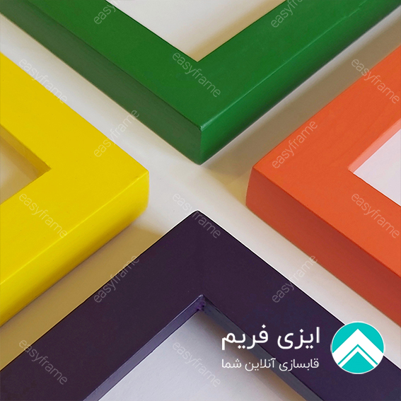 قاب چوبی رنگی