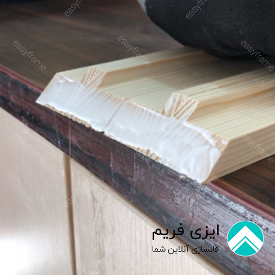 دوخت و زیرسازی قاب