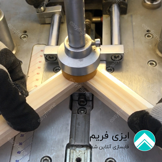 دوخت و زیرسازی قاب
