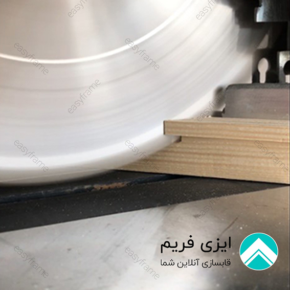 اره فارسی بر