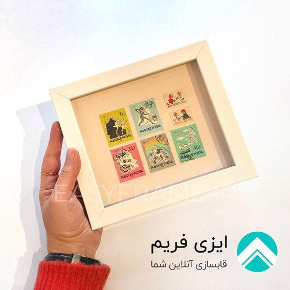قاب تمبر کلکسیونی