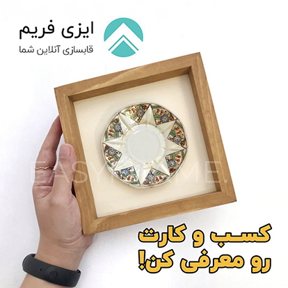 حمایت از کسب و کارها