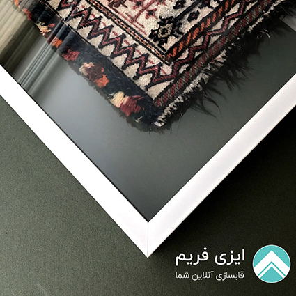 شیشه دوبل فرش