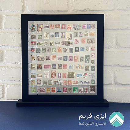 قاب کلکسیون تمبر