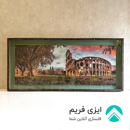 قاب چوبی سند بلاست پازل شناور