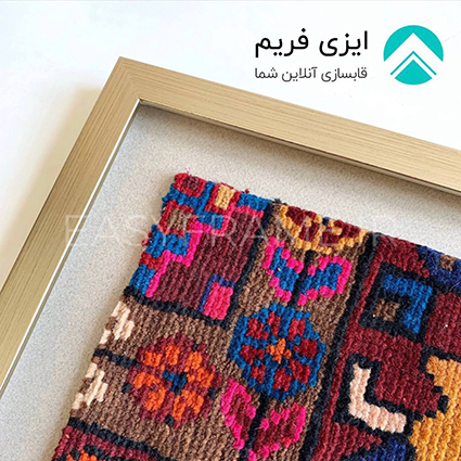 تابلو فرش مدرن و خاص