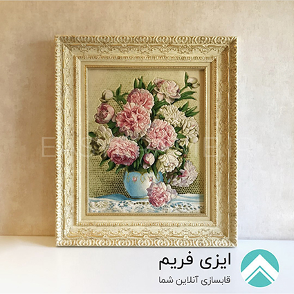 قاب کلاسیک تابلو فرش