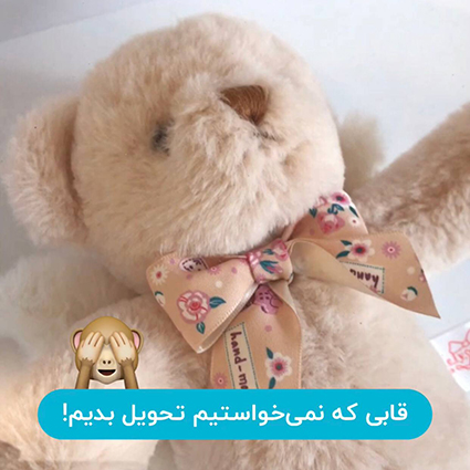 قاب یادگاری های کودک بامزه