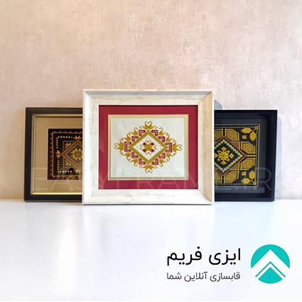 قاب سوزندوزی سیستان