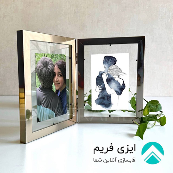 قاب دو لت پاسپارتو شیشه ای