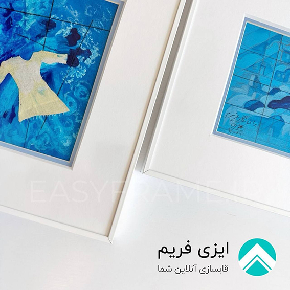 قاب فلزی سفید پرویز کلانتری
