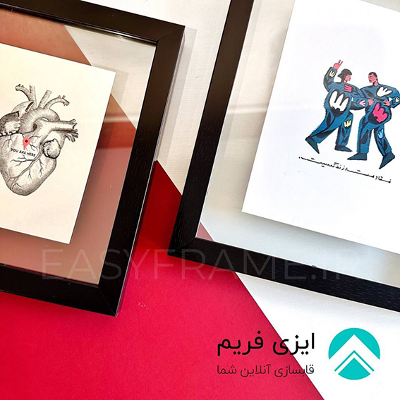 قاب با پاسپارتوی شیشه ای