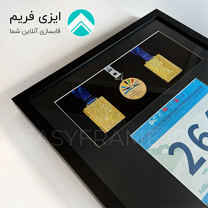 قاب مدال قایقرانی