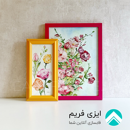 قاب های پی وی سی رنگی فانتزی