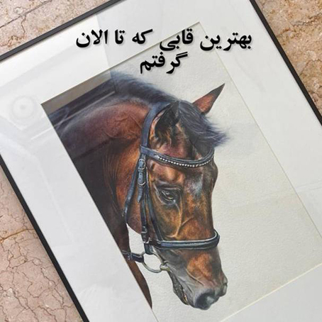 پست تبلیغات غزال رنجبر