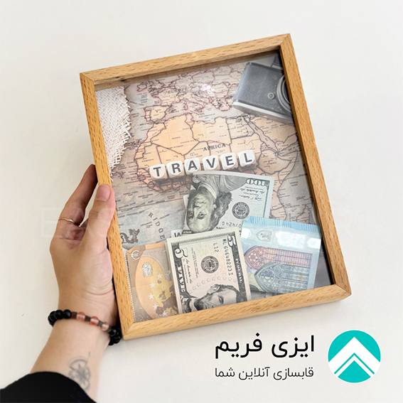 قلک سفر