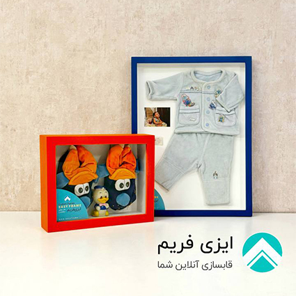 قاب های چوبی رنگی کودک