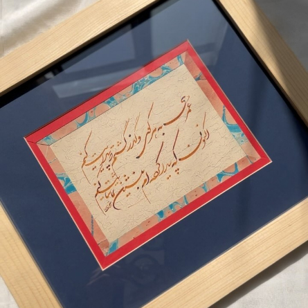 قاب بلاگر زهرا رستمی